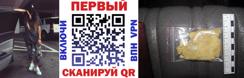 Купить  Андреаполь  Амфетамин 98% 