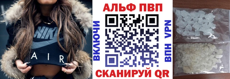 Купить закладки  Андреаполь  A PVP мука 