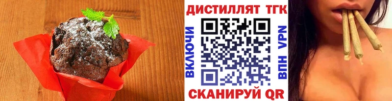 Купить закладки Андреаполь Cannafood марихуана