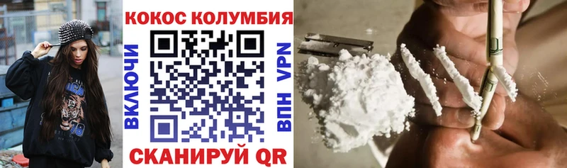 Cocaine 99% Андреаполь