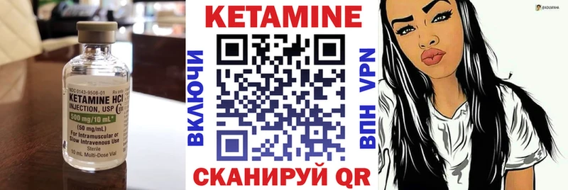 Купить  Андреаполь  Кетамин ketamine 