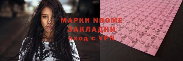 наркотики Алзамай