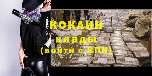 наркотики Алзамай