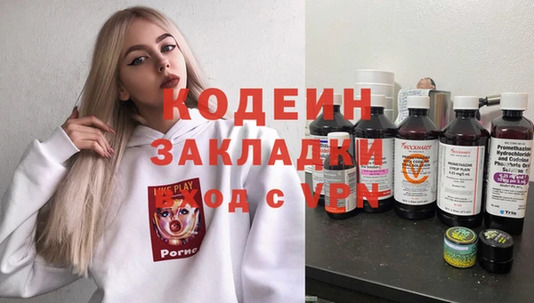 наркотики Алзамай