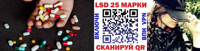 Купить  Андреаполь  Лсд 25 экстази ecstasy 