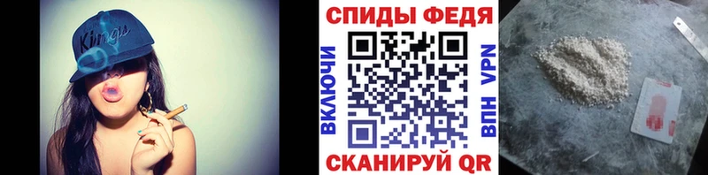МЕТАМФЕТАМИН Декстрометамфетамин 99.9%  Купить закладки  Андреаполь 